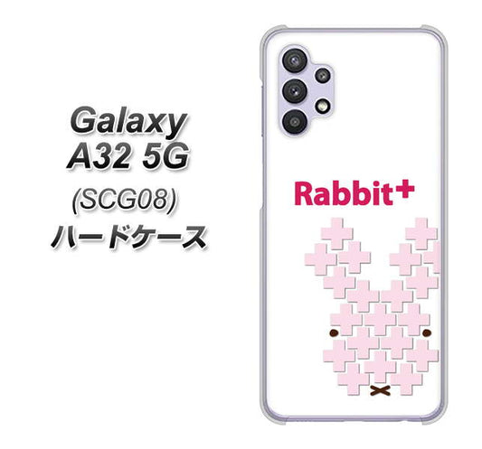 au ギャラクシーA32 5G SCG08 高画質仕上げ 背面印刷 ハードケース【IA802  Rabbit＋】
