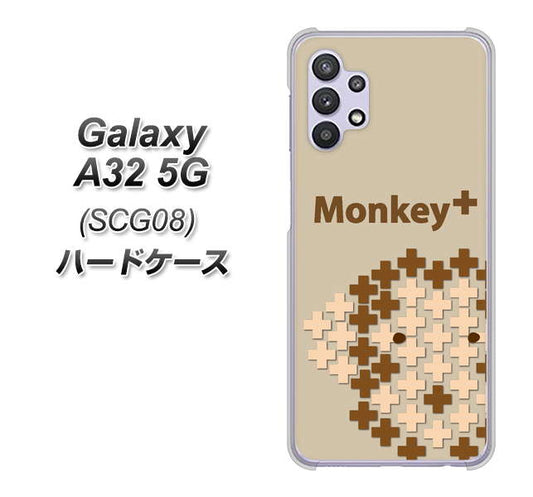 au ギャラクシーA32 5G SCG08 高画質仕上げ 背面印刷 ハードケース【IA803  Monkey＋】