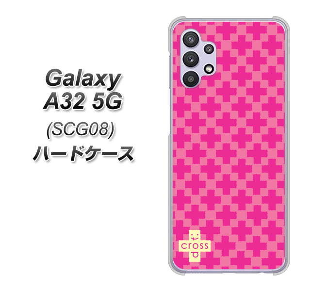 au ギャラクシーA32 5G SCG08 高画質仕上げ 背面印刷 ハードケース【IB901  クロスドット_ピンク】
