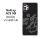 au ギャラクシーA32 5G SCG08 高画質仕上げ 背面印刷 ハードケース【IB915  魂】