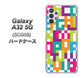 au ギャラクシーA32 5G SCG08 高画質仕上げ 背面印刷 ハードケース【IB916  ブロックアルファベット】