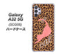 au ギャラクシーA32 5G SCG08 高画質仕上げ 背面印刷 ハードケース【KG801  キャットレオパード（ブラウン）】