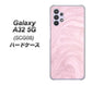 au ギャラクシーA32 5G SCG08 高画質仕上げ 背面印刷 ハードケース【KM873 大理石ラベンダー】