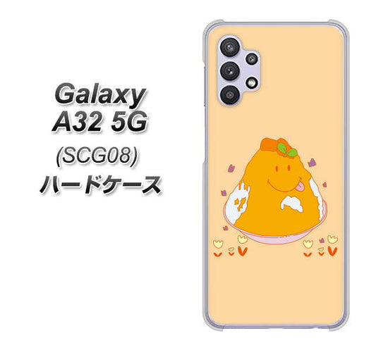 au ギャラクシーA32 5G SCG08 高画質仕上げ 背面印刷 ハードケース【MA904 台湾風かき氷】