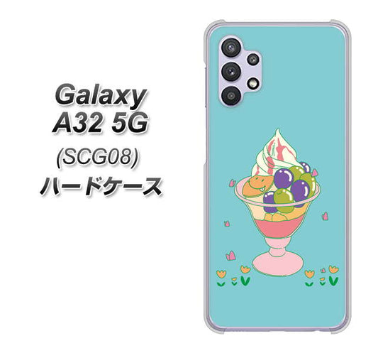 au ギャラクシーA32 5G SCG08 高画質仕上げ 背面印刷 ハードケース【MA905 マスカットパフェ】