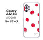 au ギャラクシーA32 5G SCG08 高画質仕上げ 背面印刷 ハードケース【OE836 手描きシンプル ホワイト×レッド】