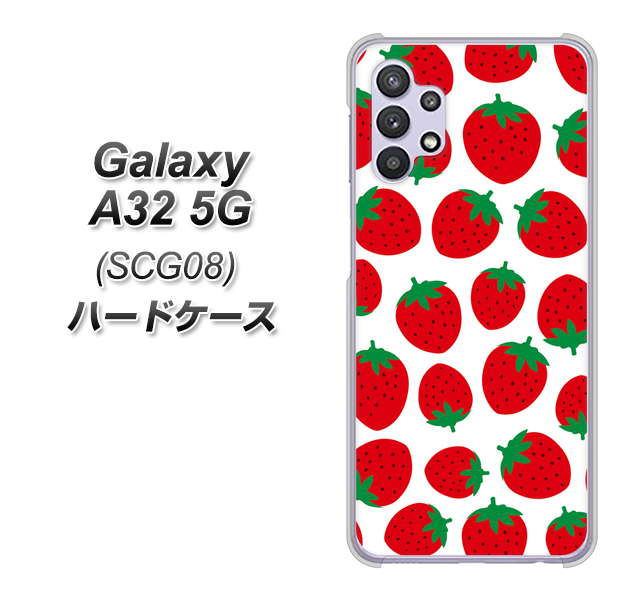 au ギャラクシーA32 5G SCG08 高画質仕上げ 背面印刷 ハードケース【SC811 小さいイチゴ模様 レッド】