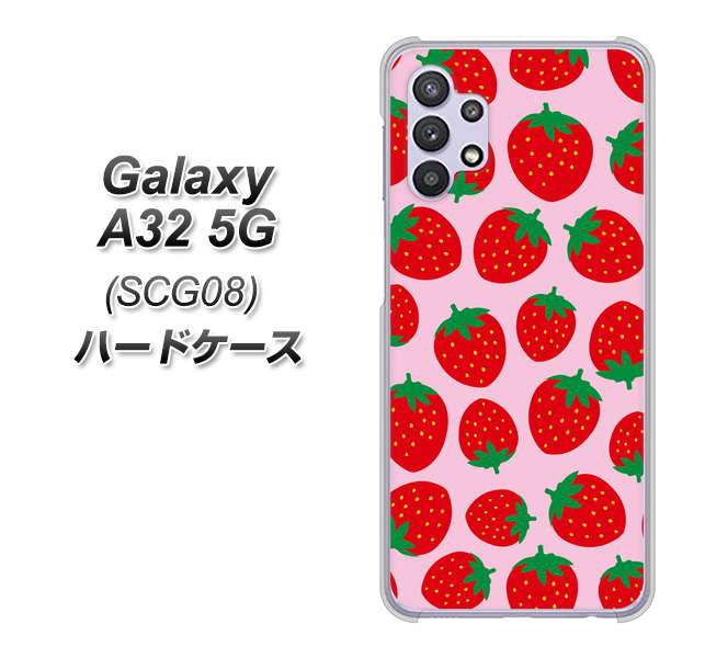 au ギャラクシーA32 5G SCG08 高画質仕上げ 背面印刷 ハードケース【SC813 小さいイチゴ模様 レッドとピンク】