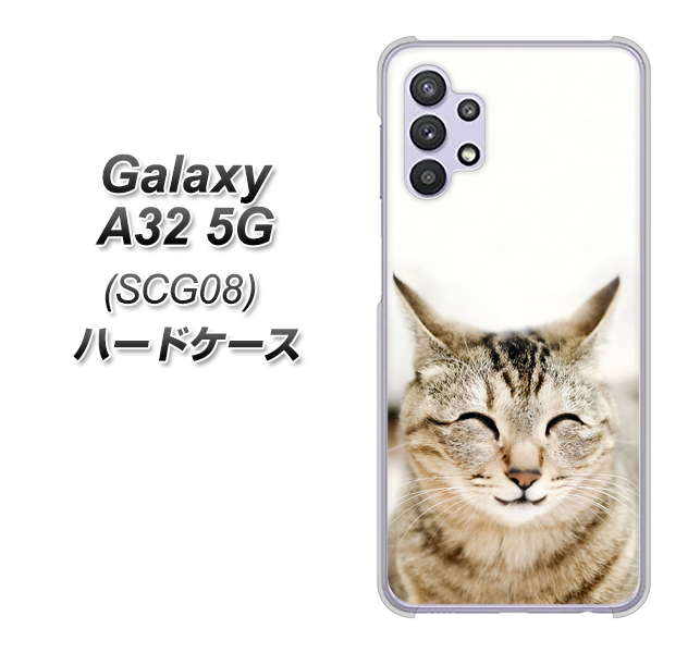 au ギャラクシーA32 5G SCG08 高画質仕上げ 背面印刷 ハードケース【VA801 笑福ねこ】