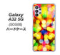 au ギャラクシーA32 5G SCG08 高画質仕上げ 背面印刷 ハードケース【VA874 未来へのワープ】