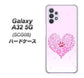 au ギャラクシーA32 5G SCG08 高画質仕上げ 背面印刷 ハードケース【YA956 ハート03 素材クリア】