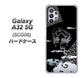 au ギャラクシーA32 5G SCG08 高画質仕上げ 背面印刷 ハードケース【YC906 雲竜01】