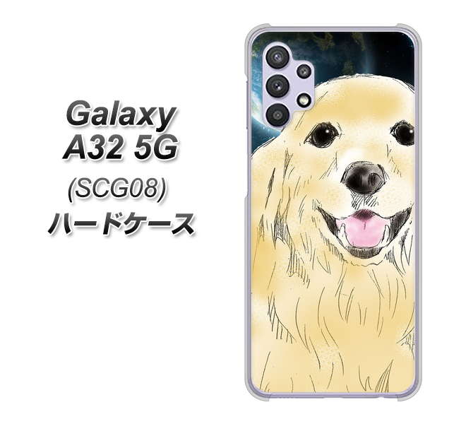 au ギャラクシーA32 5G SCG08 高画質仕上げ 背面印刷 ハードケース【YD826 ゴールデンレトリバー02】