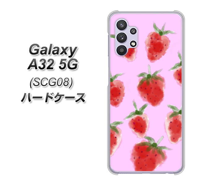 au ギャラクシーA32 5G SCG08 高画質仕上げ 背面印刷 ハードケース【YJ180 イチゴ 水彩180】