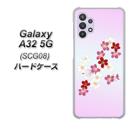 au ギャラクシーA32 5G SCG08 高画質仕上げ 背面印刷 ハードケース【YJ320 桜 和】