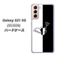 au ギャラクシーS21 5G SCG09 高画質仕上げ 背面印刷 ハードケース【027 ハーフデビット】