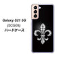 au ギャラクシーS21 5G SCG09 高画質仕上げ 背面印刷 ハードケース【042 ラインストーン風の印刷ゴージャスユリ】