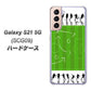 au ギャラクシーS21 5G SCG09 高画質仕上げ 背面印刷 ハードケース【304 サッカー戦略ボード】