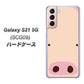 au ギャラクシーS21 5G SCG09 高画質仕上げ 背面印刷 ハードケース【353 ぶた】
