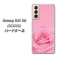 au ギャラクシーS21 5G SCG09 高画質仕上げ 背面印刷 ハードケース【401 ピンクのバラ】