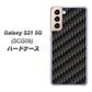 au ギャラクシーS21 5G SCG09 高画質仕上げ 背面印刷 ハードケース【461 カーボン】