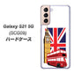 au ギャラクシーS21 5G SCG09 高画質仕上げ 背面印刷 ハードケース【573 イギリス】