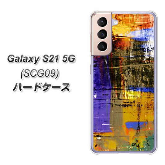 au ギャラクシーS21 5G SCG09 高画質仕上げ 背面印刷 ハードケース【609 クラッシュアートBL】