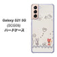 au ギャラクシーS21 5G SCG09 高画質仕上げ 背面印刷 ハードケース【1103 クラフト写真ネコ】