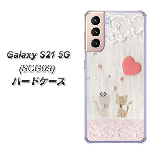 au ギャラクシーS21 5G SCG09 高画質仕上げ 背面印刷 ハードケース【1104 クラフト写真ネコ（ハートM）】
