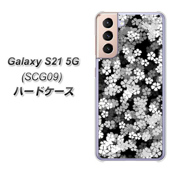 au ギャラクシーS21 5G SCG09 高画質仕上げ 背面印刷 ハードケース【1332 夜桜】