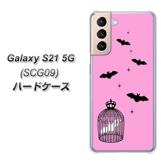 au ギャラクシーS21 5G SCG09 高画質仕上げ 背面印刷 ハードケース【AG808 こうもりの王冠鳥かご（ピンク×黒）】