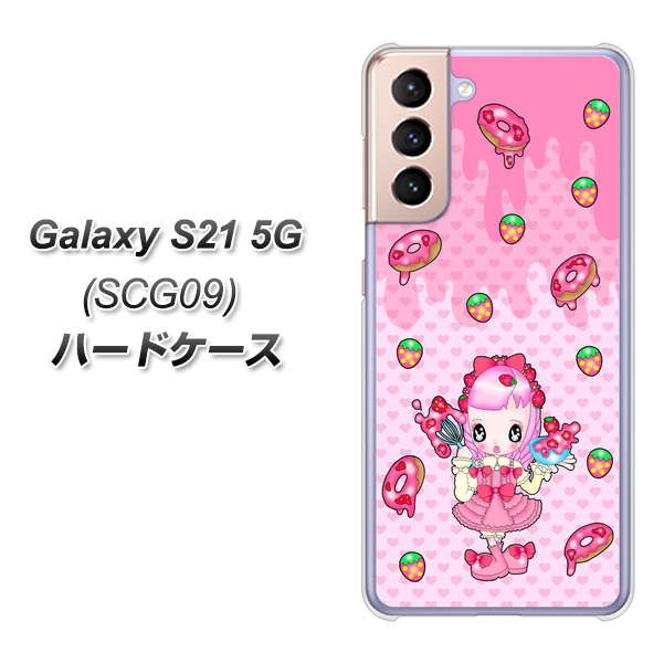 au ギャラクシーS21 5G SCG09 高画質仕上げ 背面印刷 ハードケース【AG816 ストロベリードーナツ（水玉ピンク）】