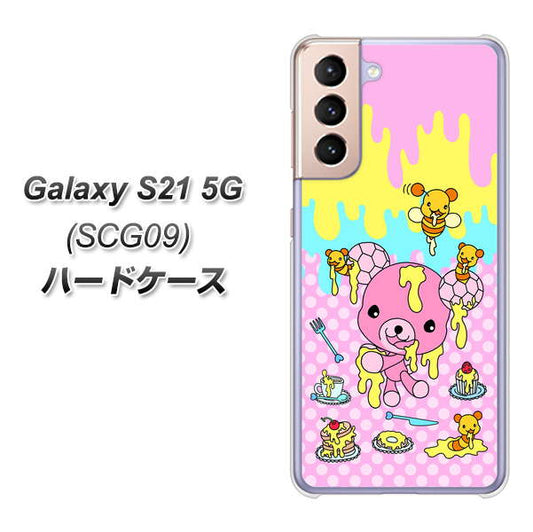 au ギャラクシーS21 5G SCG09 高画質仕上げ 背面印刷 ハードケース【AG822 ハニベア（水玉ピンク）】