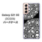 au ギャラクシーS21 5G SCG09 高画質仕上げ 背面印刷 ハードケース【AG834 苺骸骨曼荼羅（黒）】