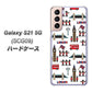 au ギャラクシーS21 5G SCG09 高画質仕上げ 背面印刷 ハードケース【EK811 ロンドンの街】