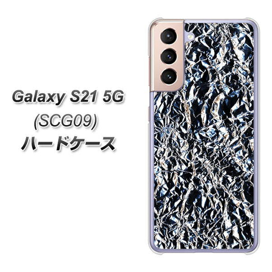 au ギャラクシーS21 5G SCG09 高画質仕上げ 背面印刷 ハードケース【EK835  スタイリッシュアルミシルバー】