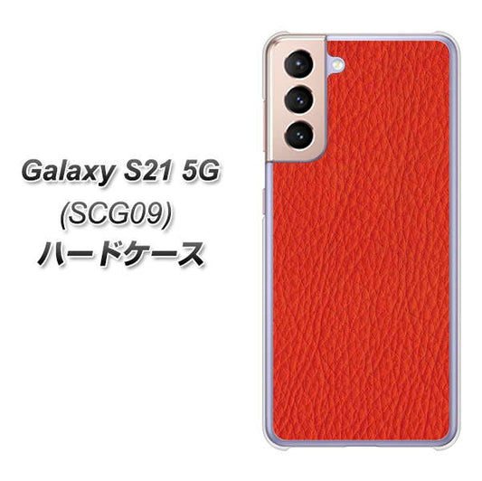 au ギャラクシーS21 5G SCG09 高画質仕上げ 背面印刷 ハードケース【EK852 レザー風レッド】