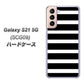 au ギャラクシーS21 5G SCG09 高画質仕上げ 背面印刷 ハードケース【EK879 ボーダーブラック（L）】