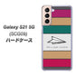 au ギャラクシーS21 5G SCG09 高画質仕上げ 背面印刷 ハードケース【IA809  かみひこうき】