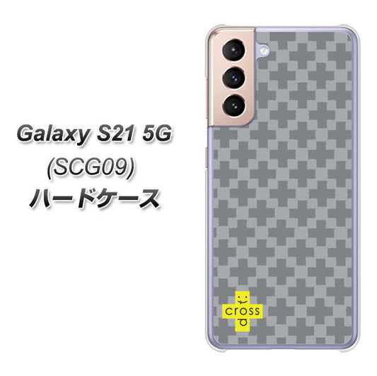au ギャラクシーS21 5G SCG09 高画質仕上げ 背面印刷 ハードケース【IB900  クロスドット_グレー】