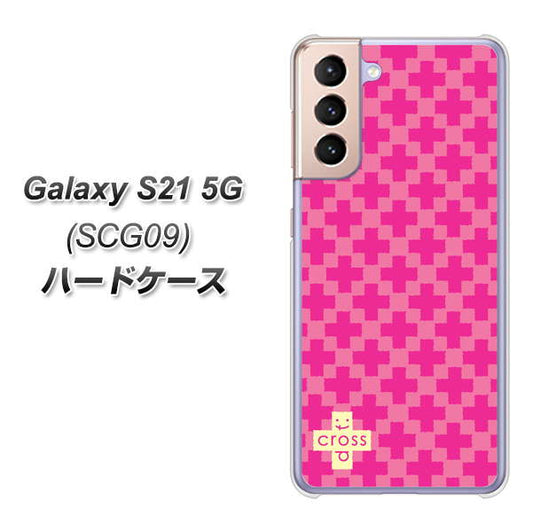 au ギャラクシーS21 5G SCG09 高画質仕上げ 背面印刷 ハードケース【IB901  クロスドット_ピンク】