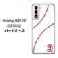 au ギャラクシーS21 5G SCG09 高画質仕上げ 背面印刷 ハードケース【IB923  baseball_ボール】