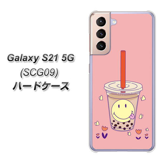 au ギャラクシーS21 5G SCG09 高画質仕上げ 背面印刷 ハードケース【MA903 タピオカ】