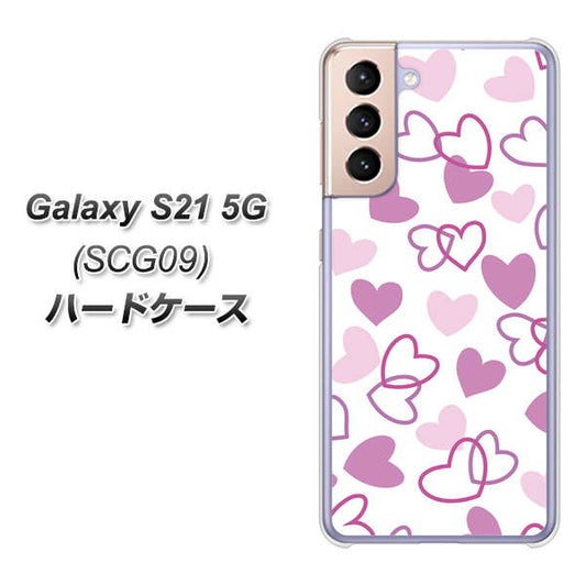 au ギャラクシーS21 5G SCG09 高画質仕上げ 背面印刷 ハードケース【VA928 ハートがいっぱい パープル】