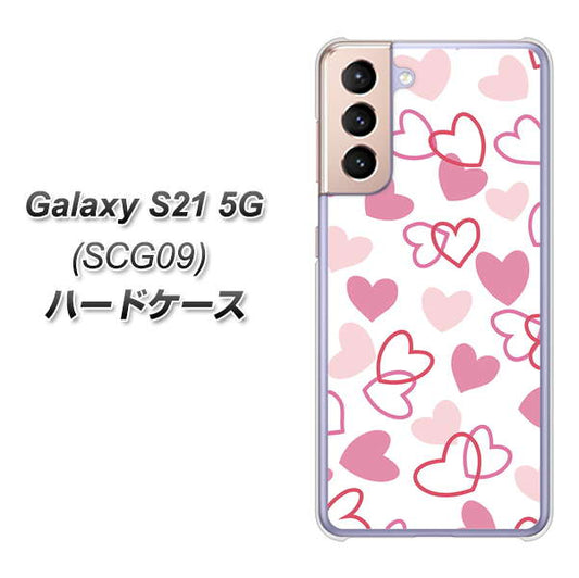 au ギャラクシーS21 5G SCG09 高画質仕上げ 背面印刷 ハードケース【VA929 ハートがいっぱい ピンク】