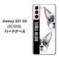 au ギャラクシーS21 5G SCG09 高画質仕上げ 背面印刷 ハードケース【YD850 ボストンテリア01】