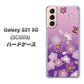au ギャラクシーS21 5G SCG09 高画質仕上げ 背面印刷 ハードケース【YJ324 和柄 桜 もみじ】