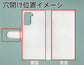 Galaxy S21+ 5G SCG10 au 【名入れ】レザーハイクラス 手帳型ケース