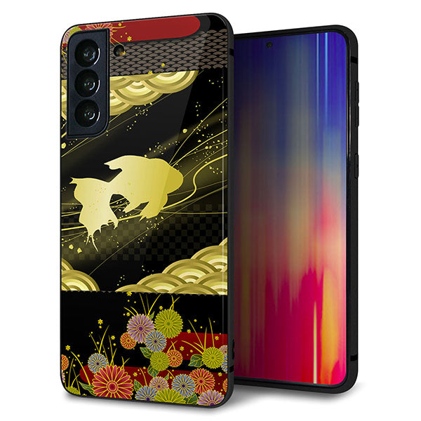 au ギャラクシーS21+ 5G SCG10 強化ガラス＆TPUスマホケース ガラプリ【174 天の川の金魚】