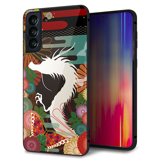 au ギャラクシーS21+ 5G SCG10 強化ガラス＆TPUスマホケース ガラプリ【635 白龍】